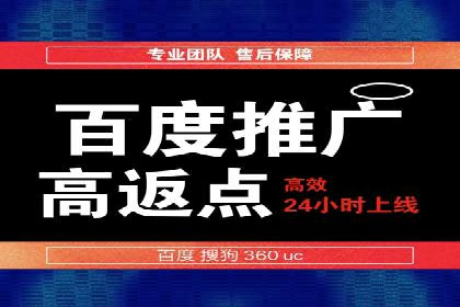 信息流广告在百度平台的实战案例：效果惊人